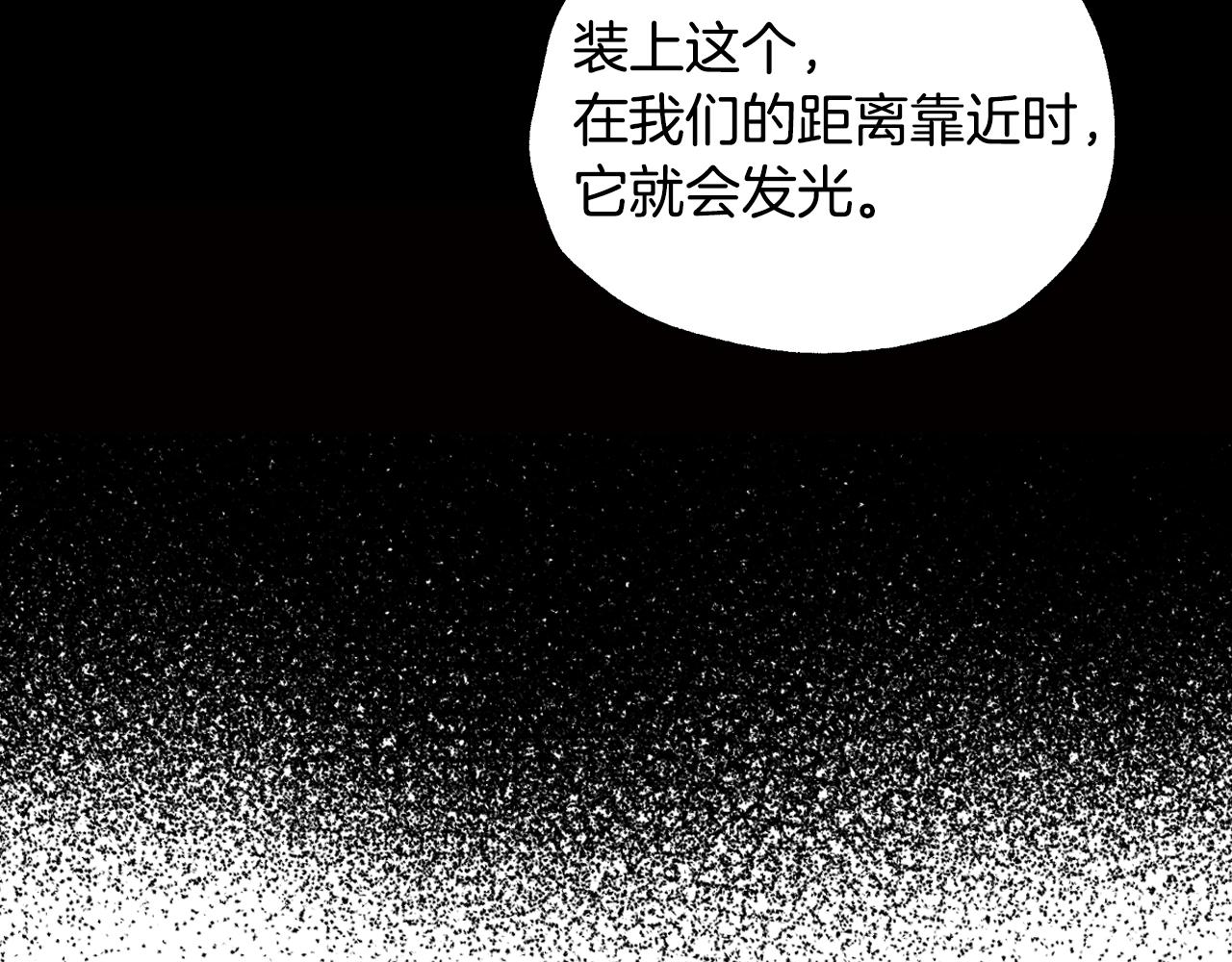第75话 牺牲与爱110