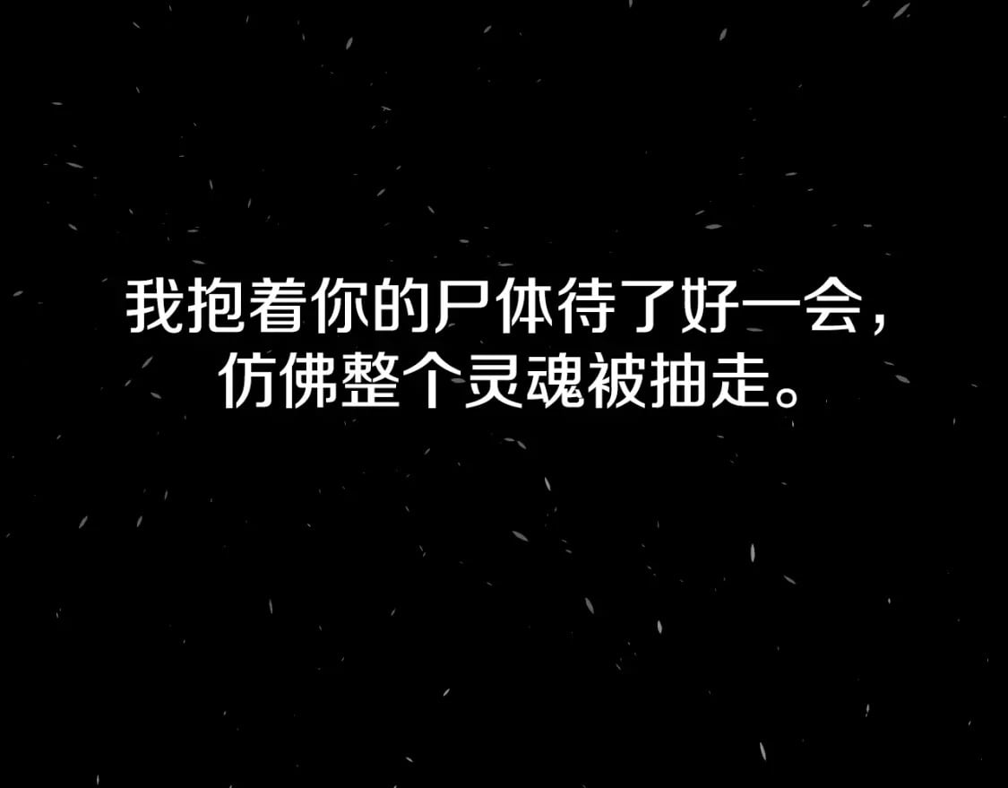 第102话 全部！毁灭吧！148