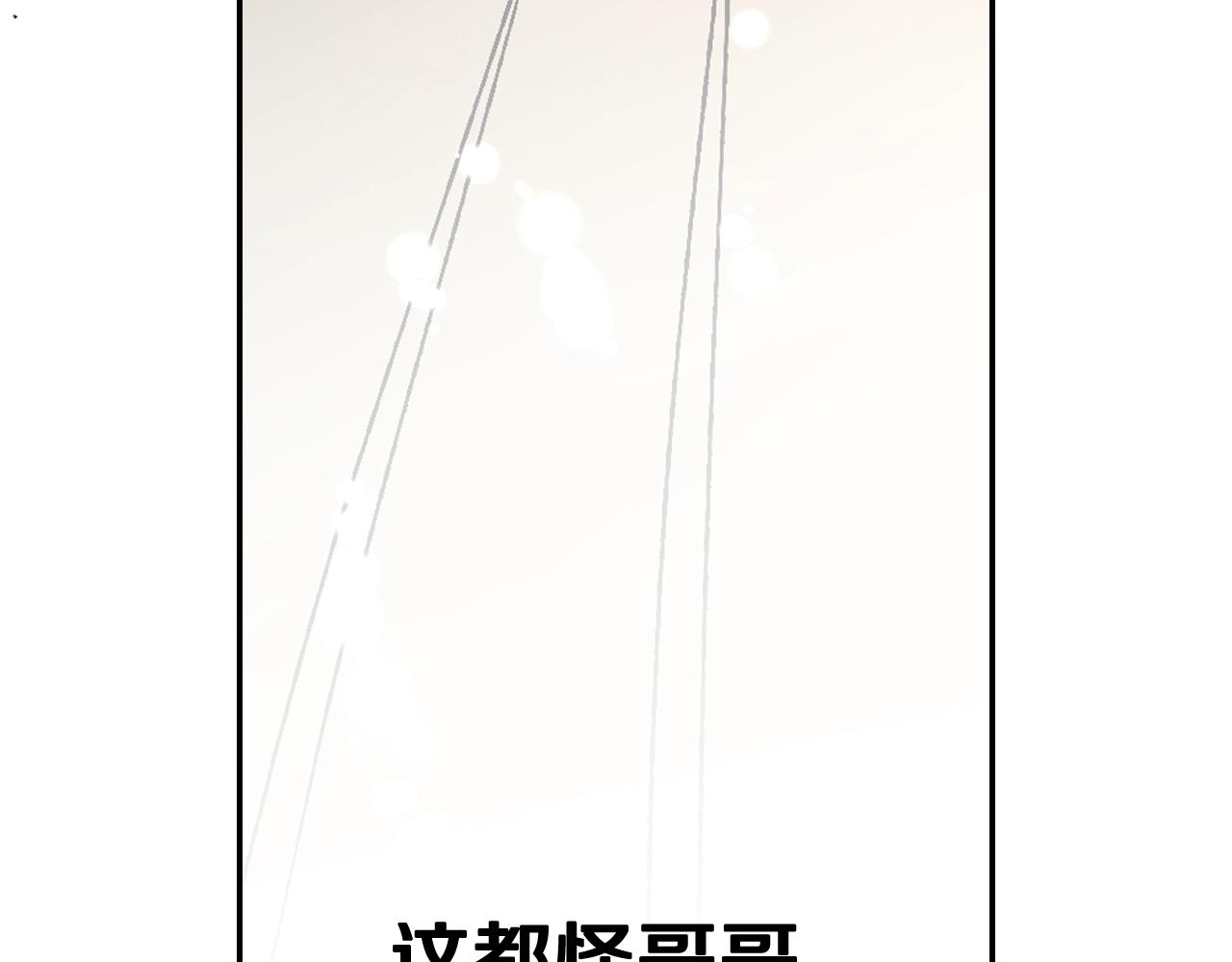 第51话 许愿109