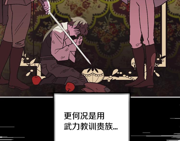 第26话 可以跳一支舞吗？65