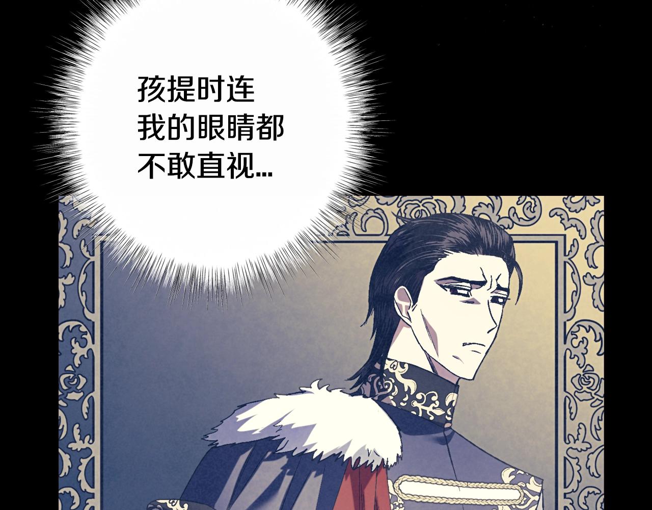 第45话 爸爸的心声191