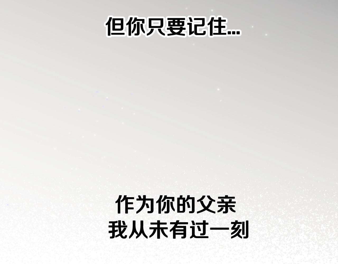 第45话 爸爸的心声143