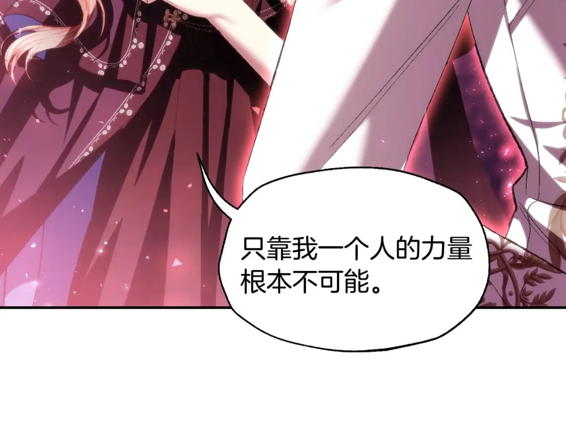 第115话 但愿不出任何意外192