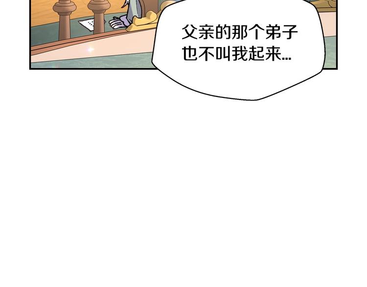 第18话 温柔60