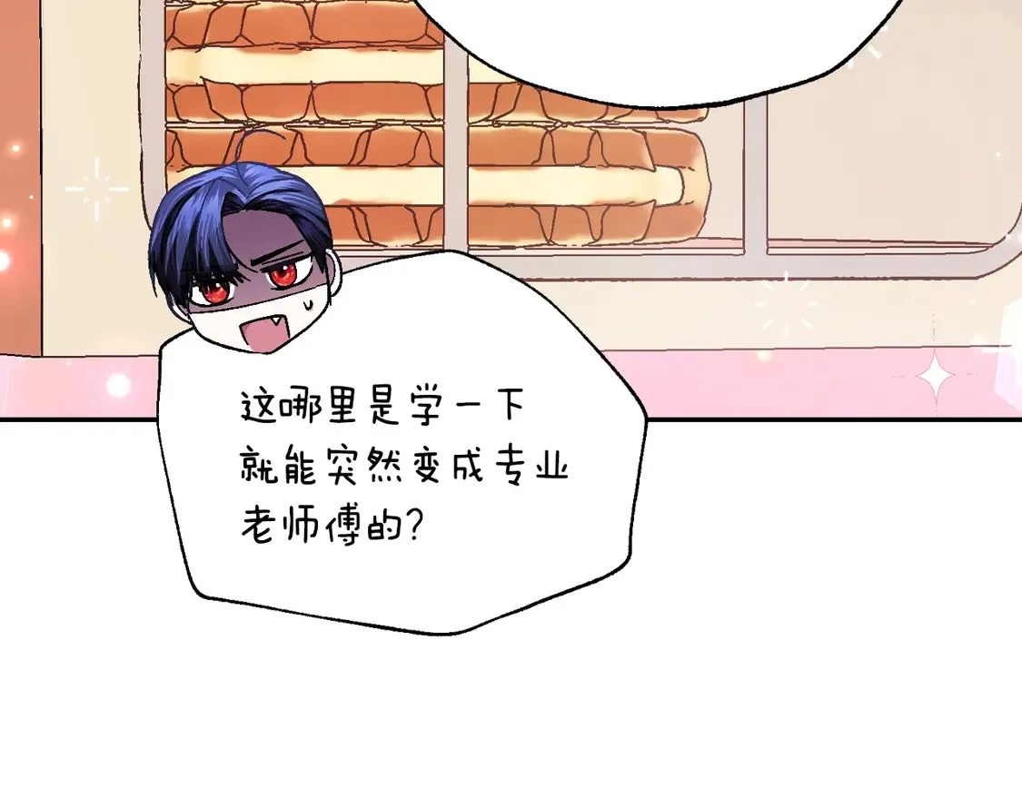 番外3 孕期摔倒191