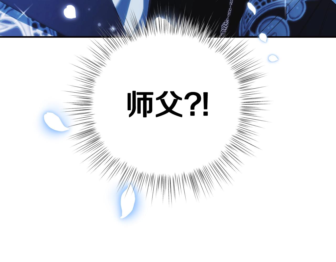 第57话 耀眼的你208