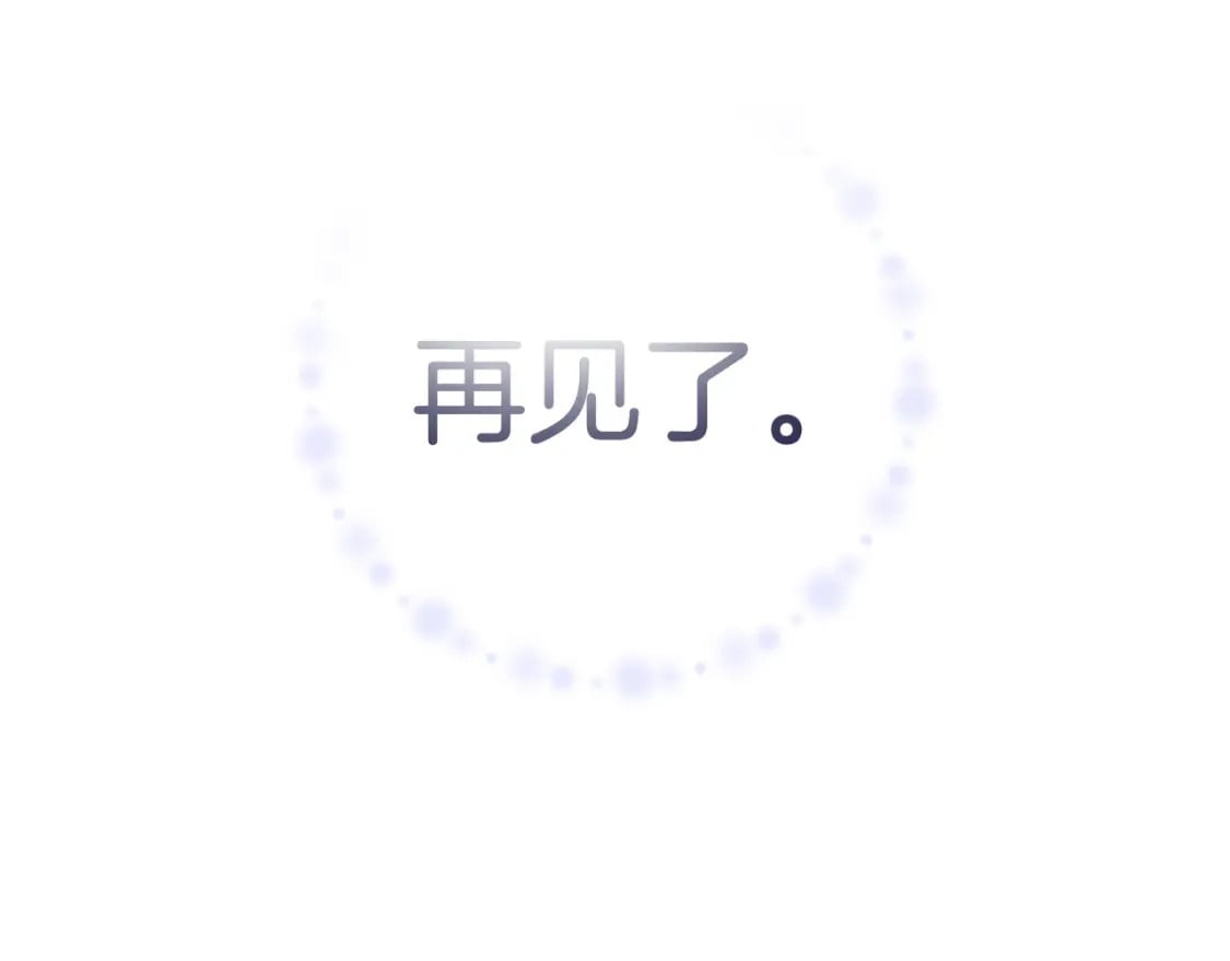 第118话 现皇帝完蛋啦237