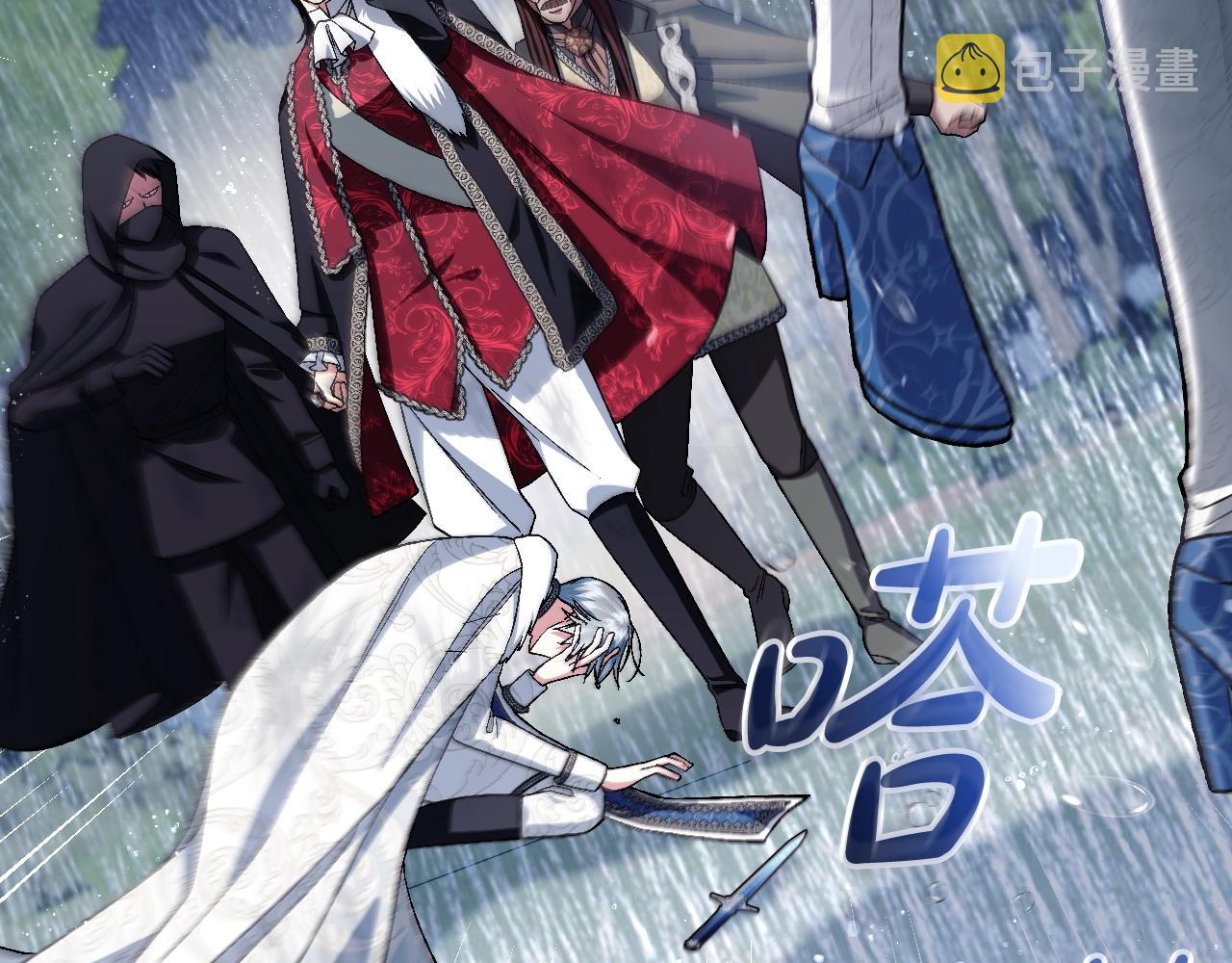 第89话 撕碎你的女儿180