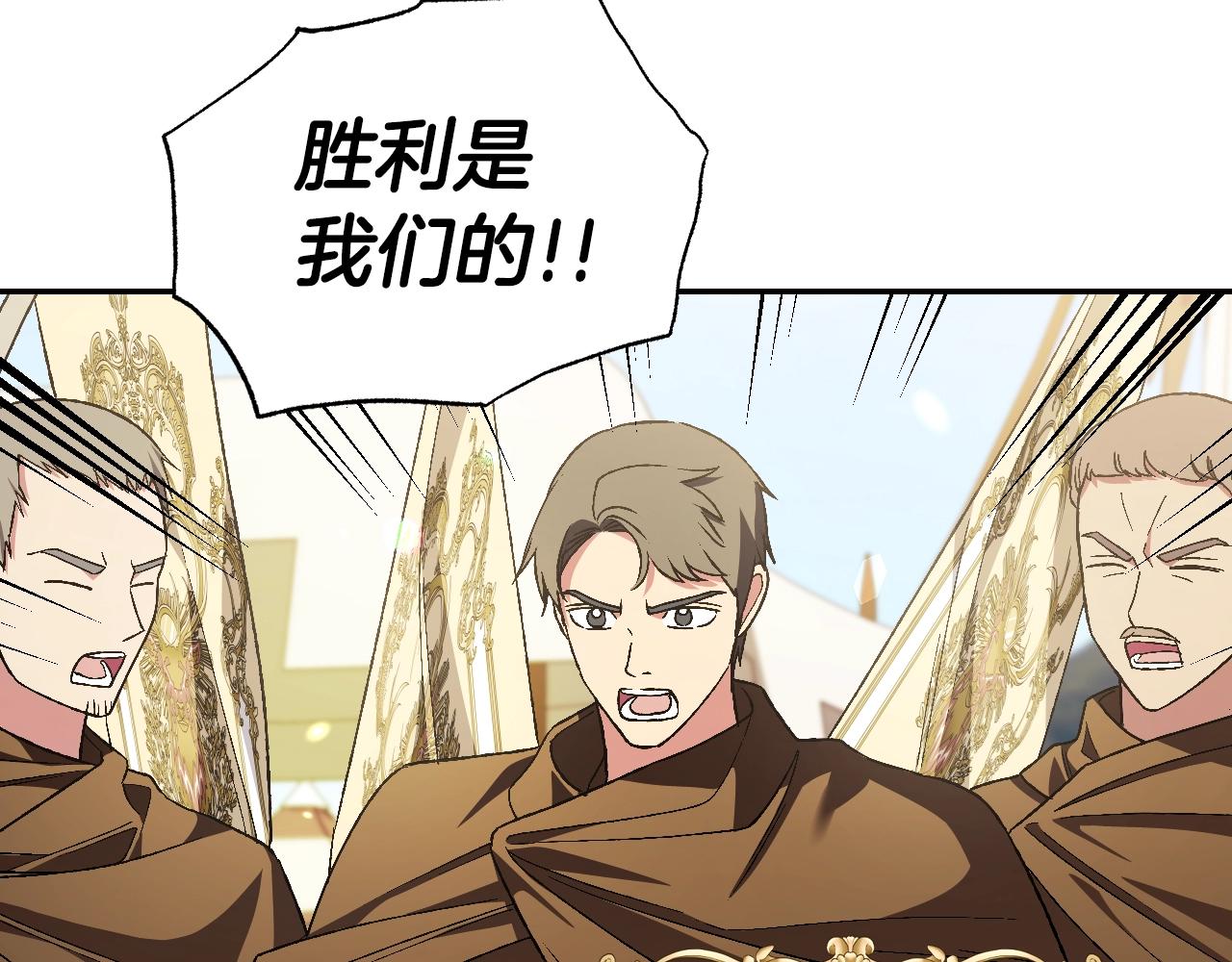 第85话 妈妈的爱97