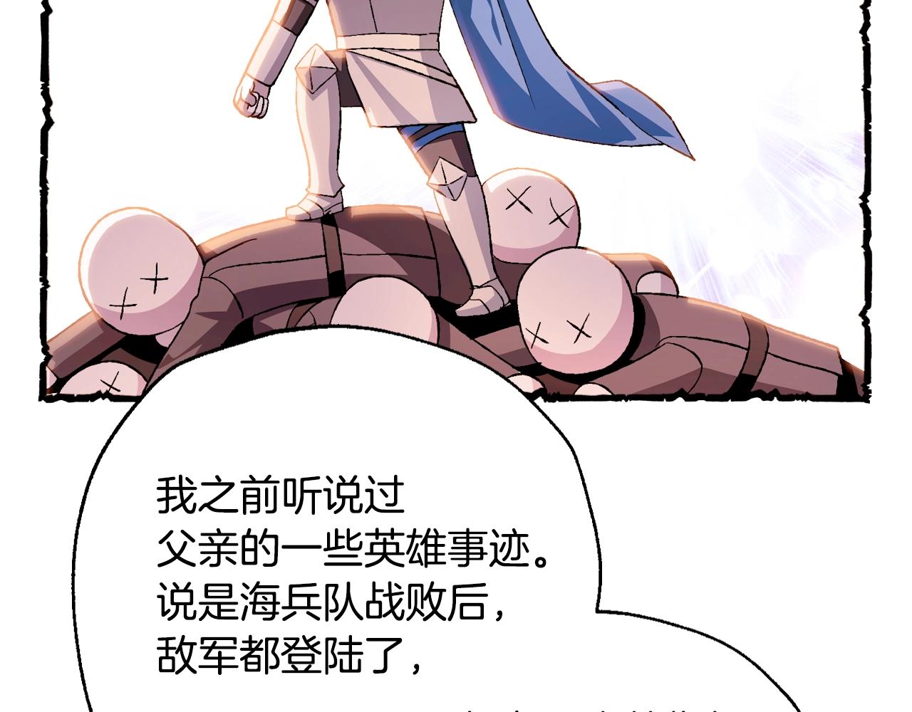 第83话 我想你了175