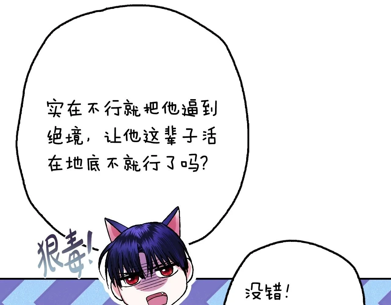 第三季回归 戒指的新主人130