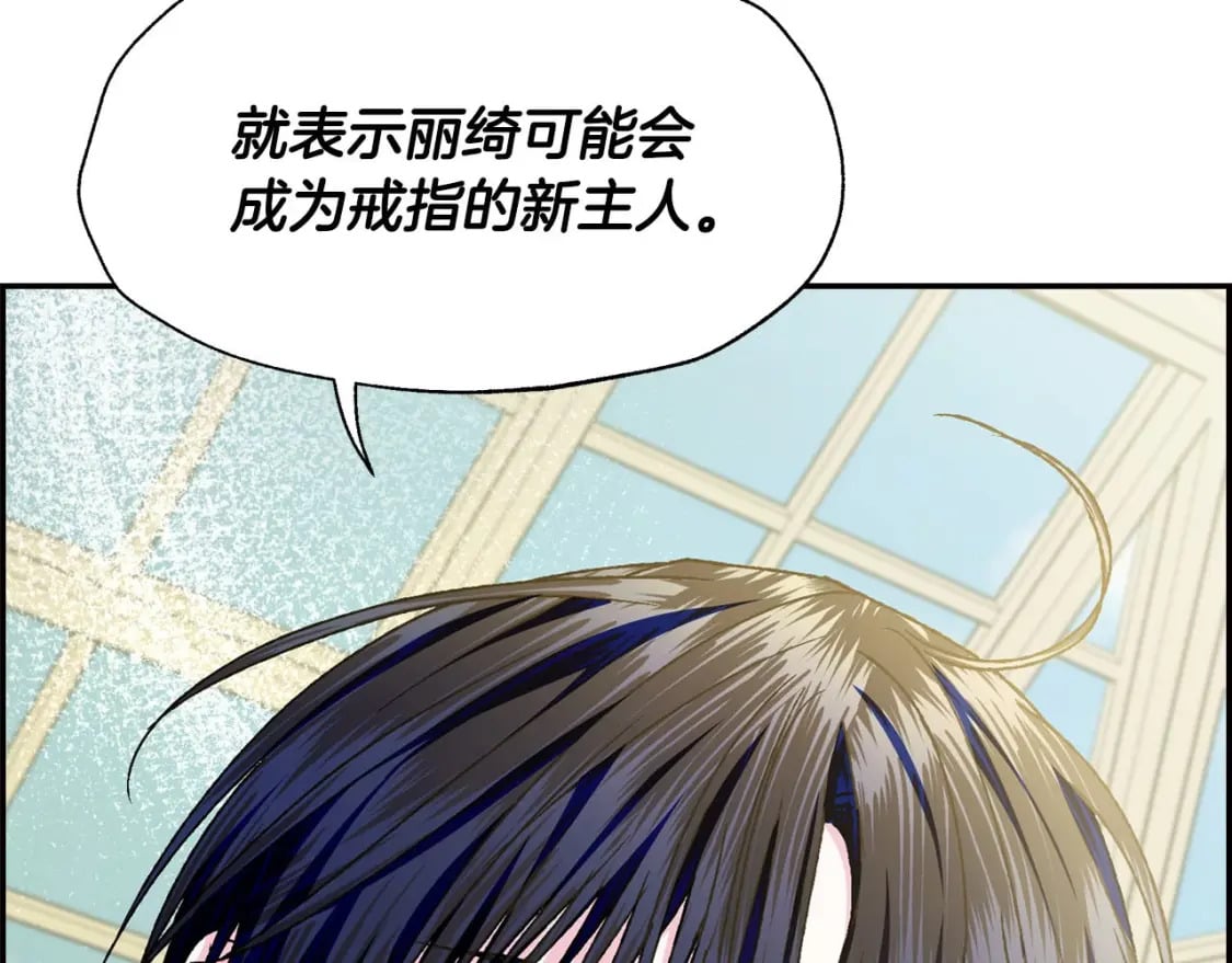 第103话 为了师父去利用自己的妹妹？114