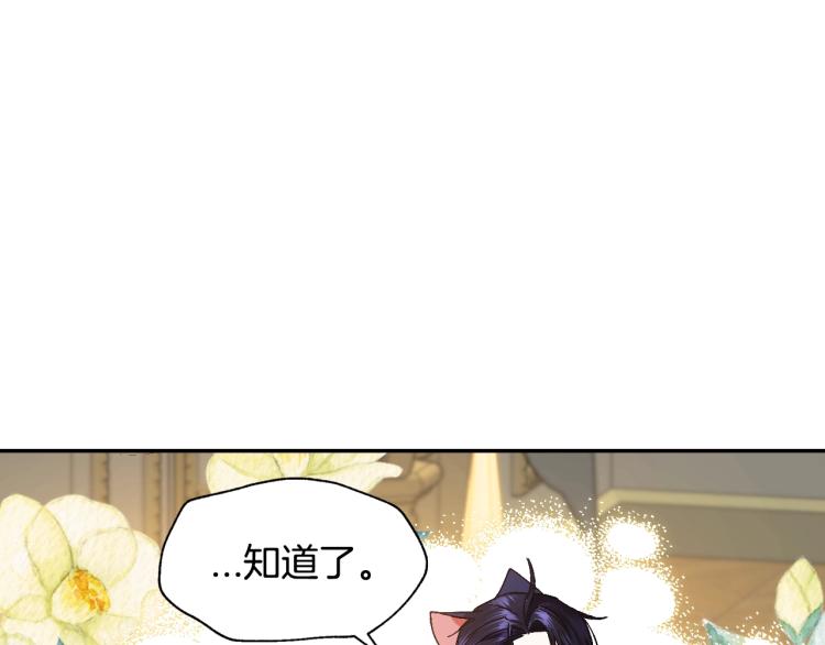 第37话 签约契约159