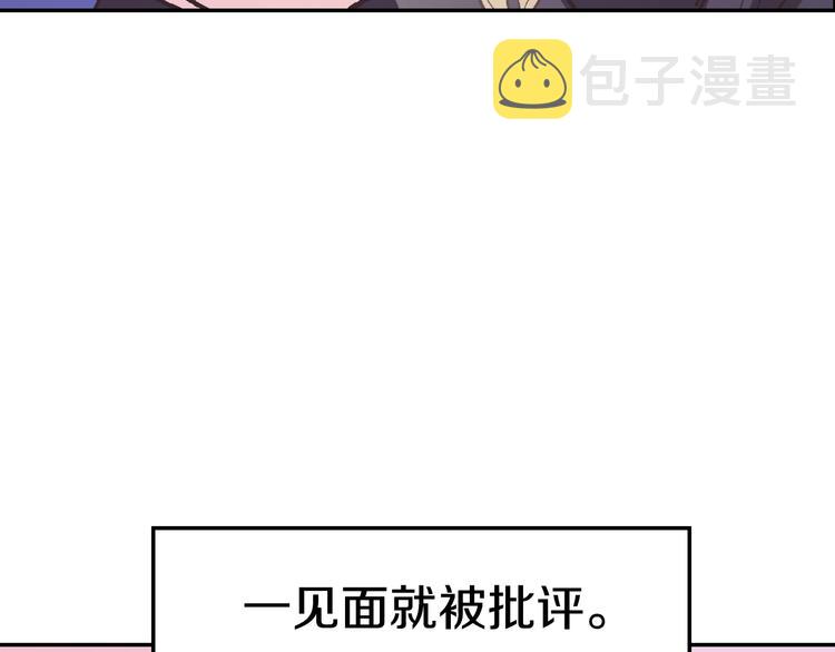第5话 和爸爸独处129