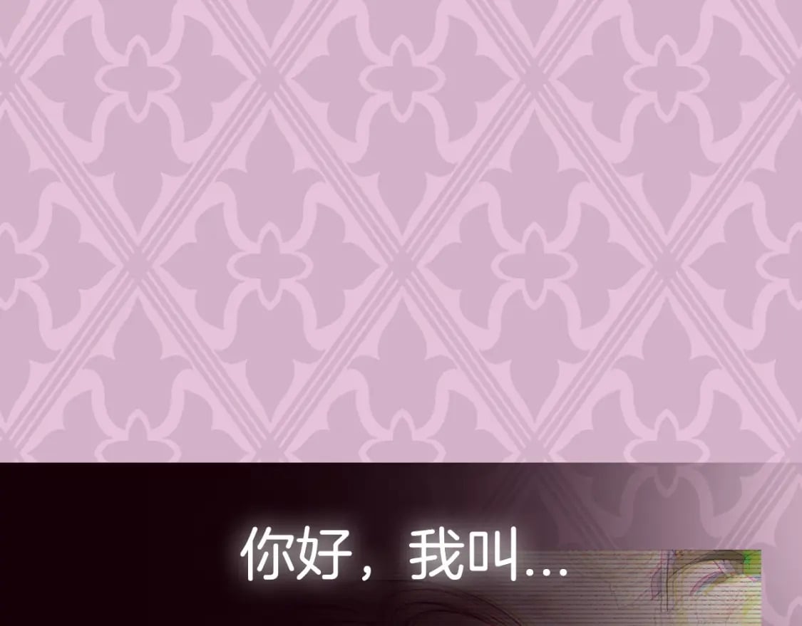 第105话 该死的帝国男265