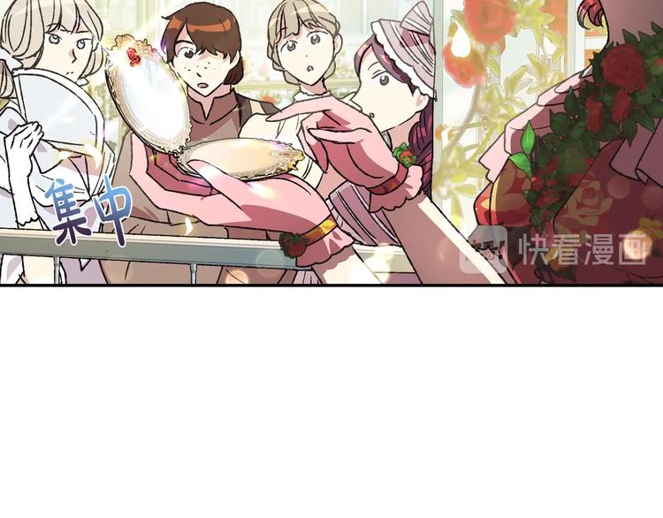 第25话 像天使一样145