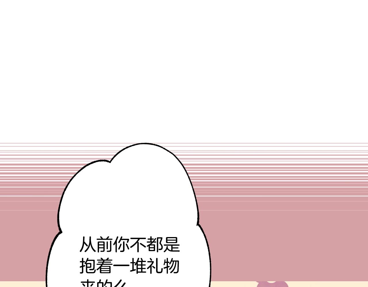 第61话 替天行道210