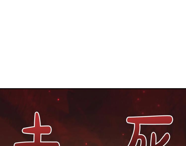 第40话 修罗场140