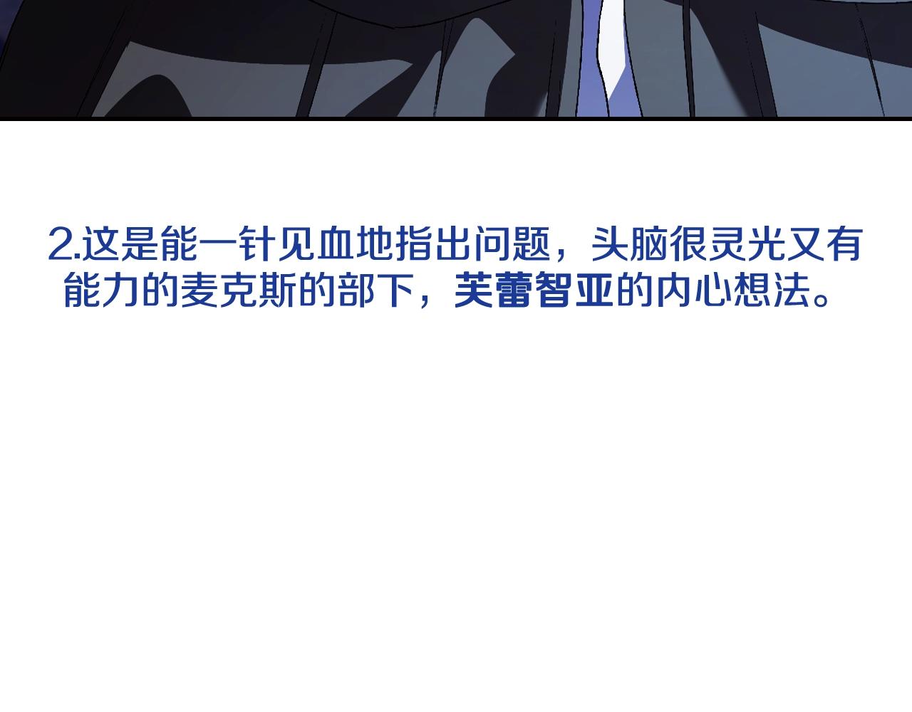 第83话 我想你了255