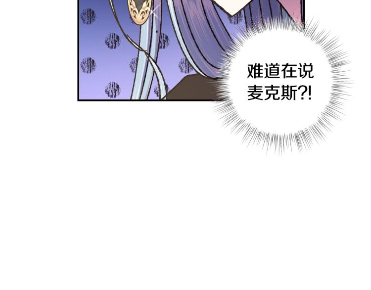 第39话 现任vs前任111
