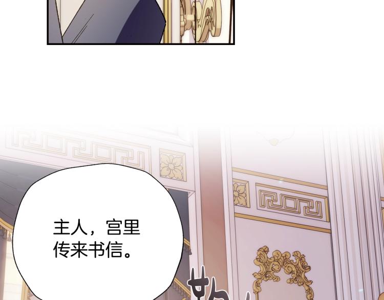 第43话 小野猫摊牌了162