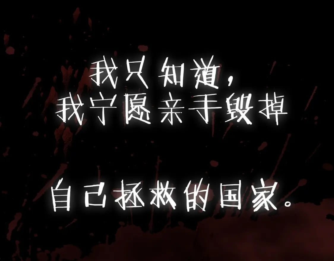 第101话 已经活过一世了268