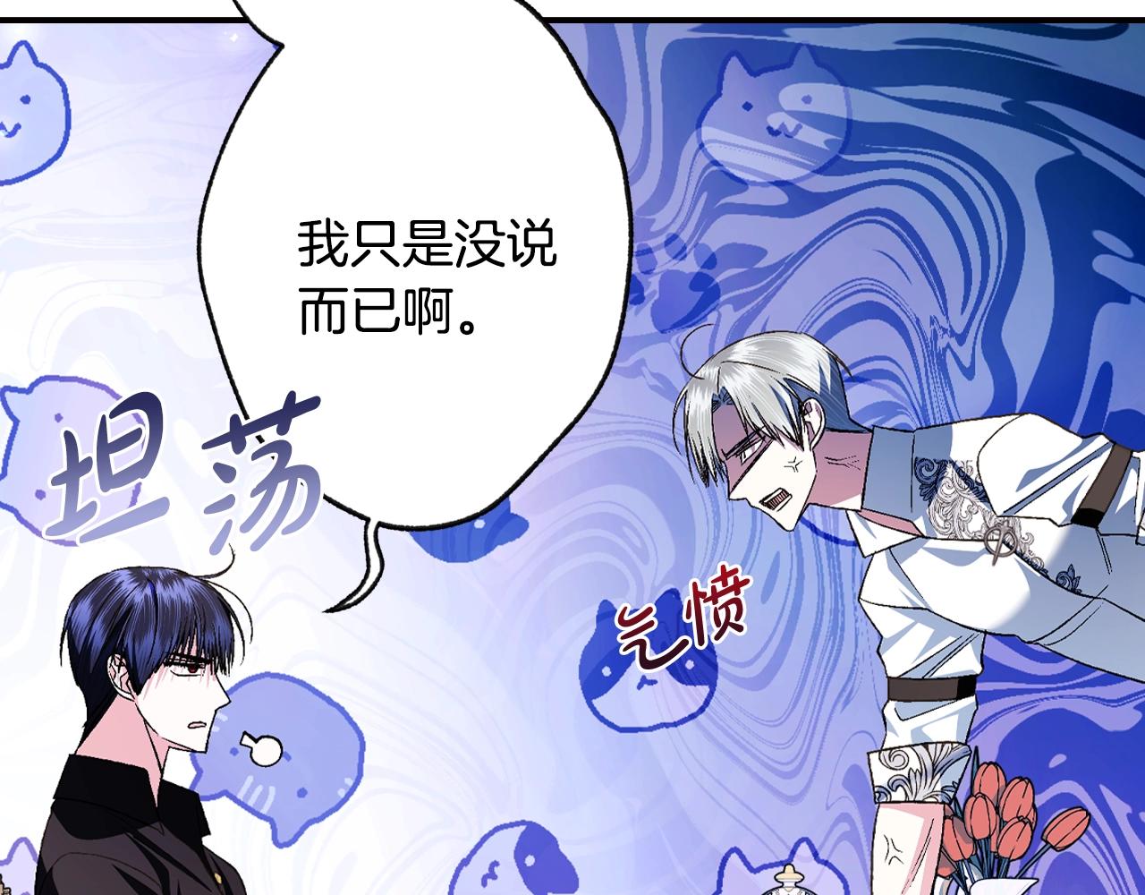 第79话 误会解除227