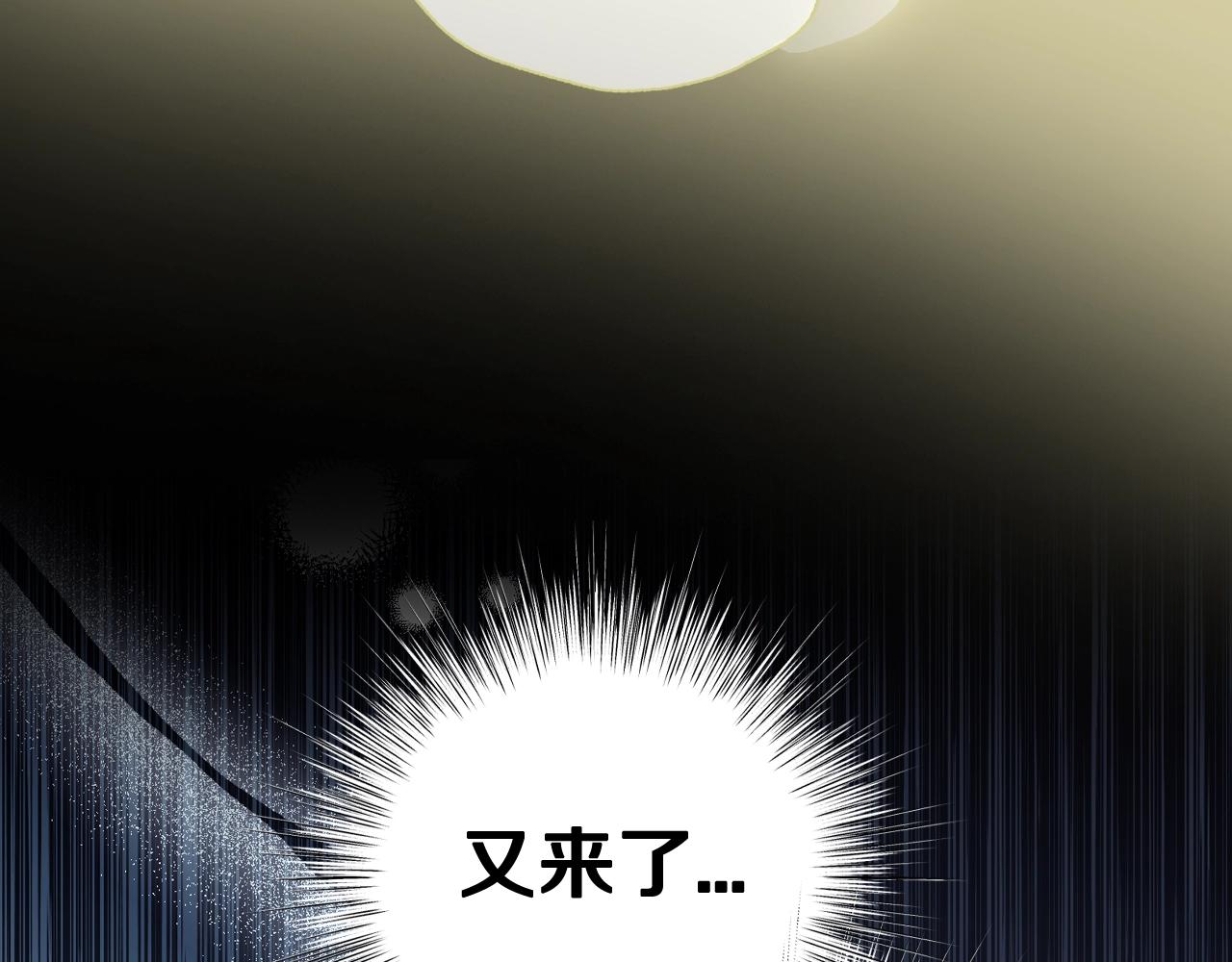 第79话 误会解除51
