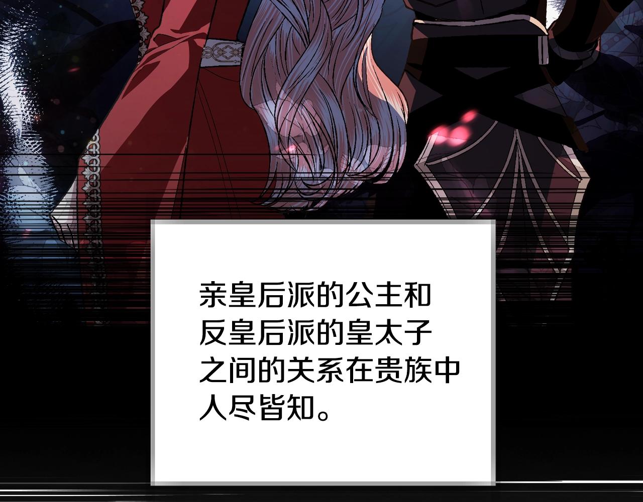 第58话 牵手了！89