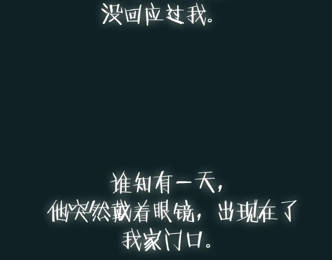 第100话 你想保护的人，却…255