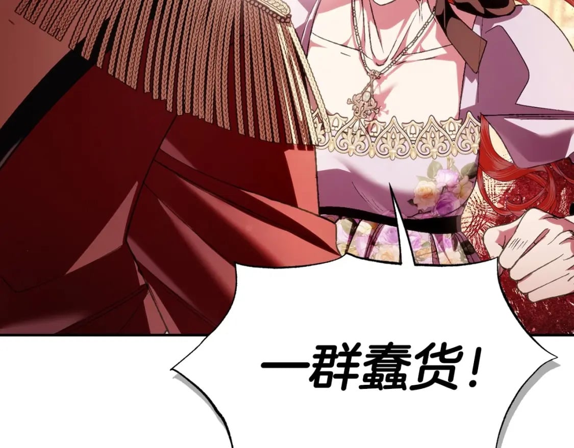 第117话 爸爸的遗书135