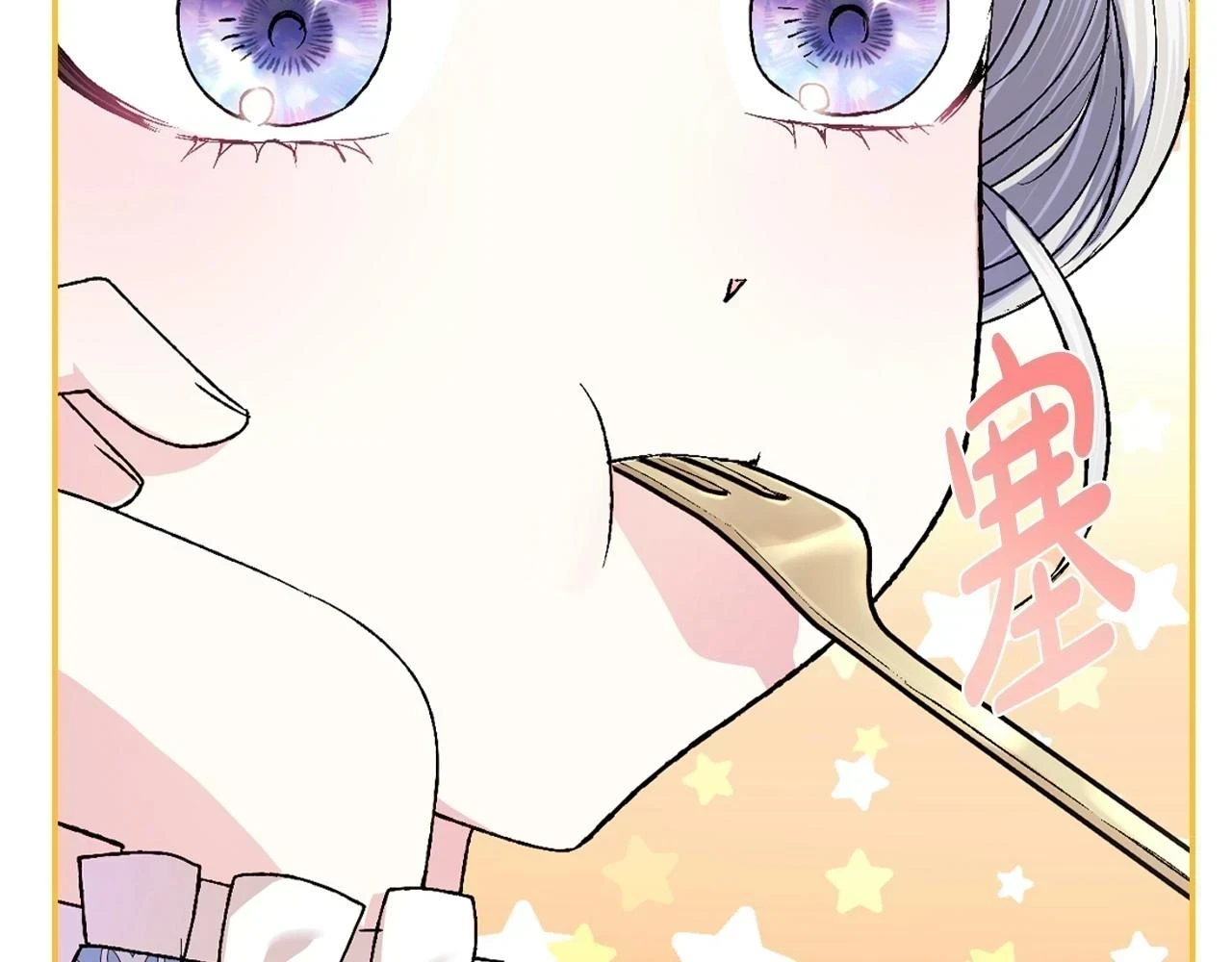第93话 生日宴上求婚！146