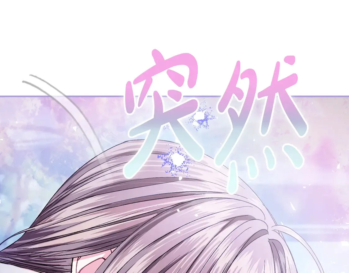 番外7：和“木头”睡觉91