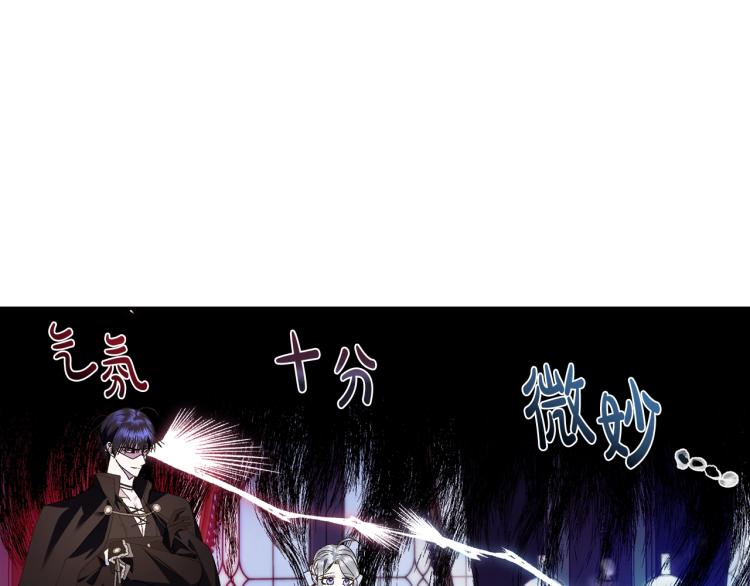 第43话 小野猫摊牌了27