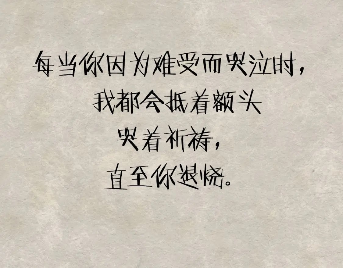第117话 爸爸的遗书246