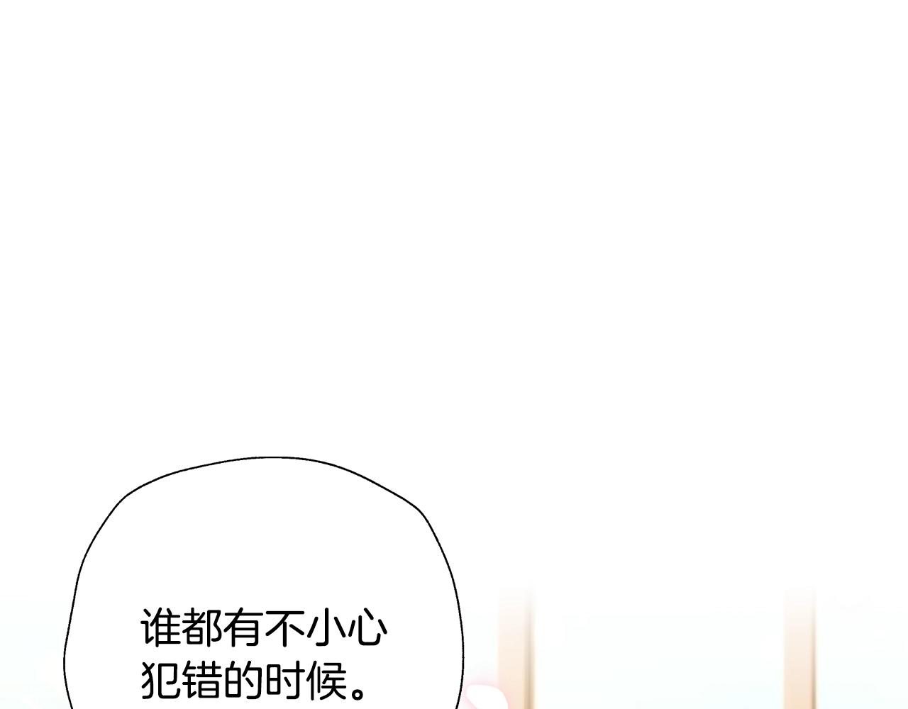 第70话 历史重演168