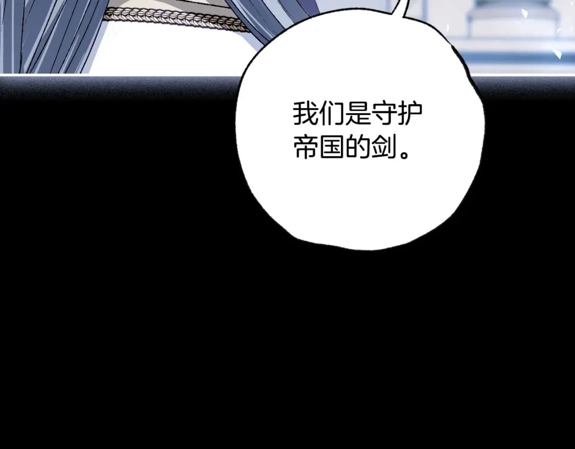 第112话 爷爷为什么会这么说31