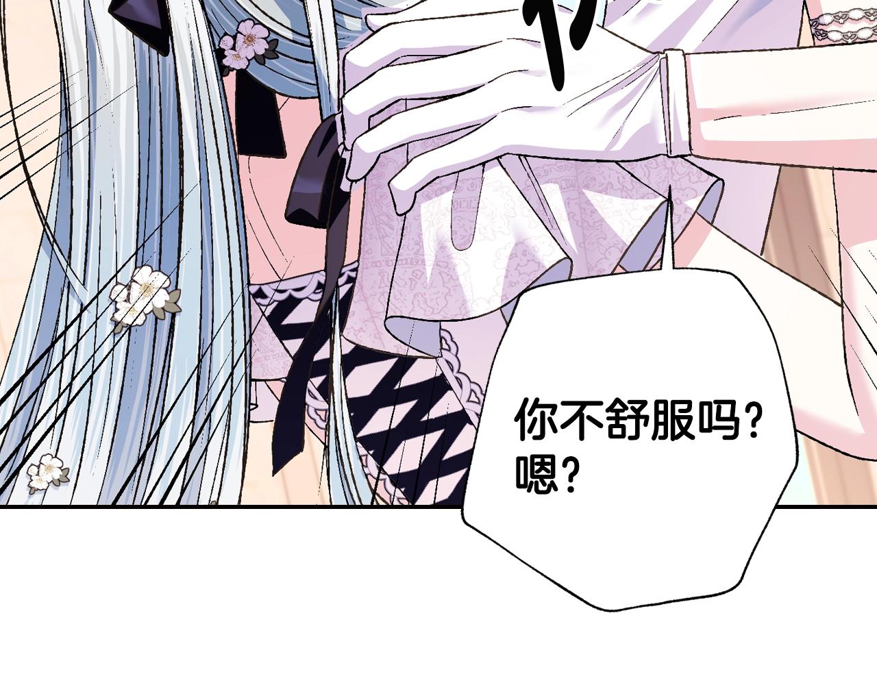 第79话 误会解除57