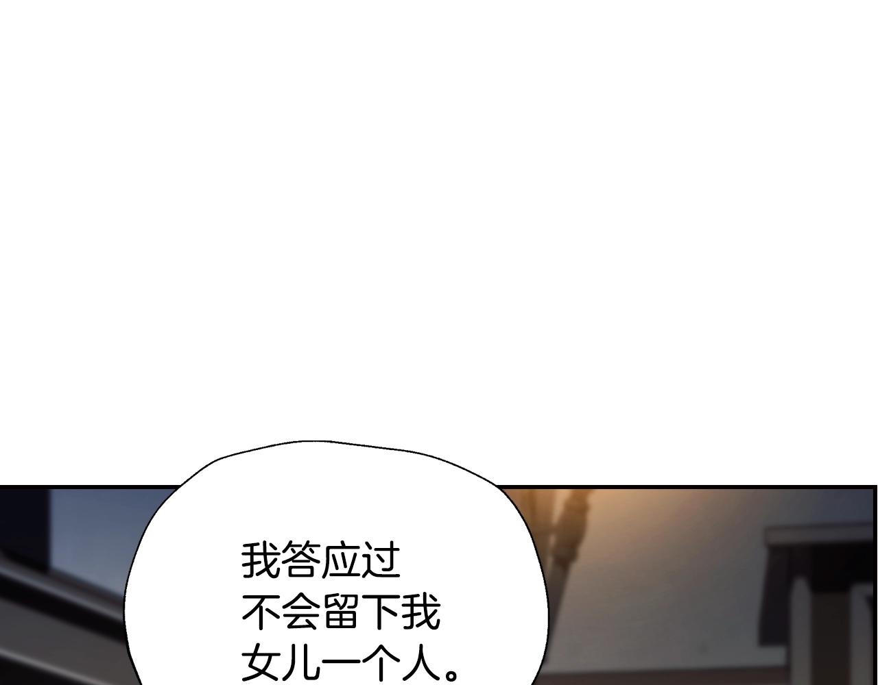 第50话 男友主权235
