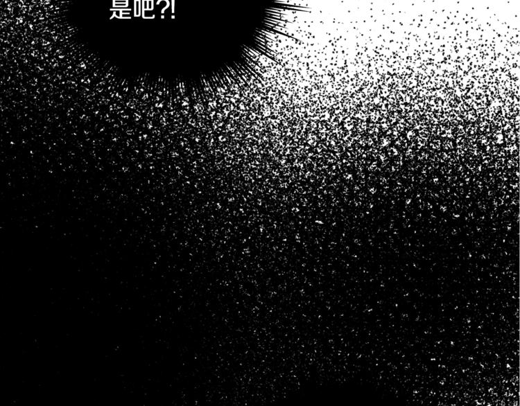 第7话 洗白大作战154