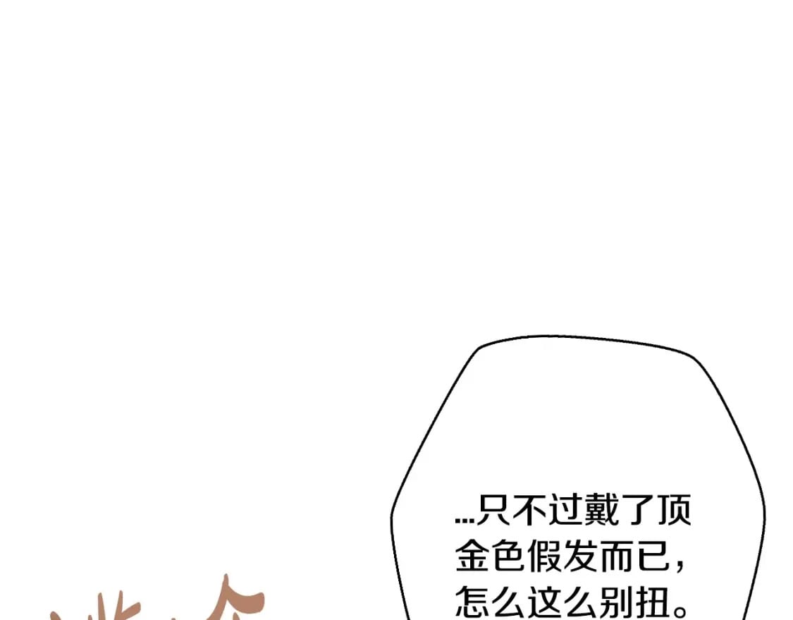 第107话 三十九岁的师傅谎称之间二十六????4