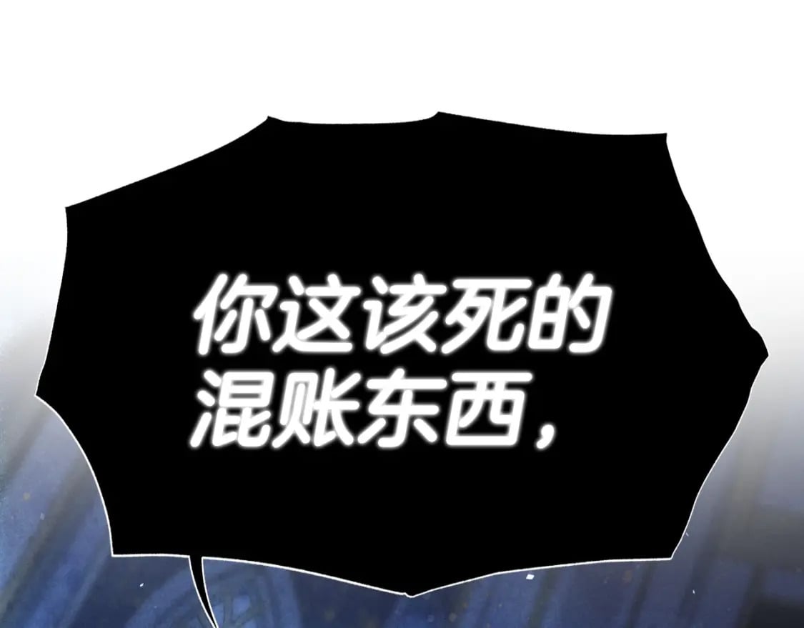 第105话 该死的帝国男143
