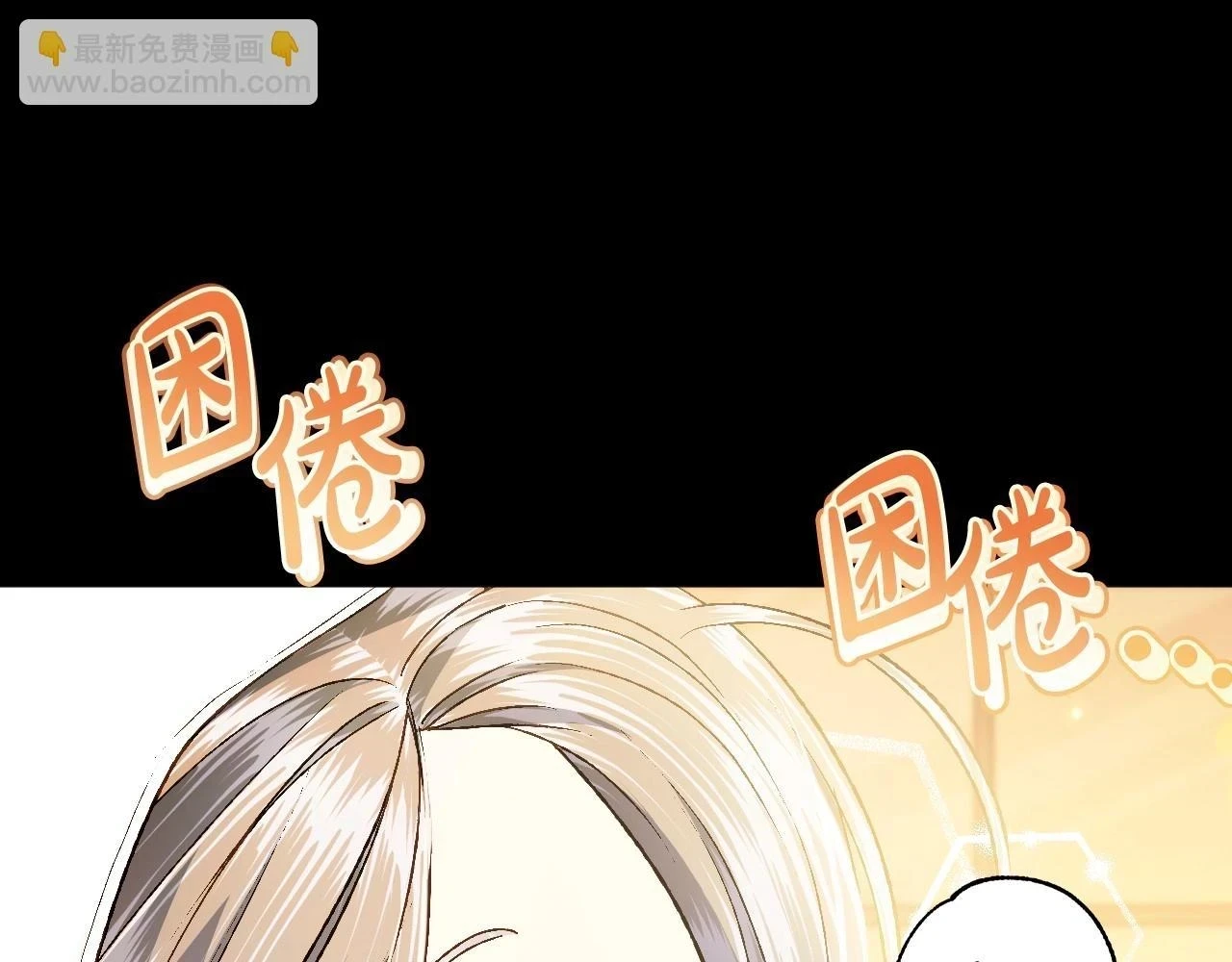 第三季回归 戒指的新主人26