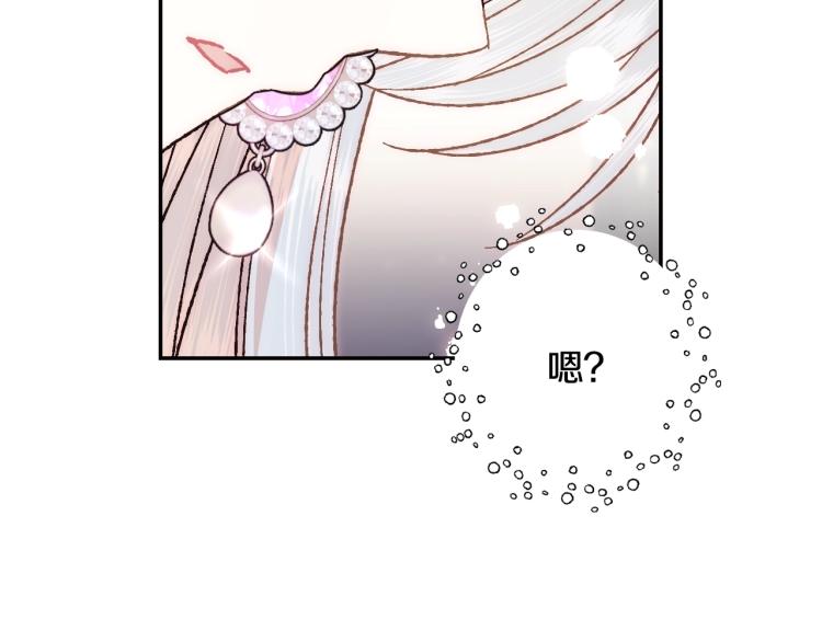 第37话 签约契约144