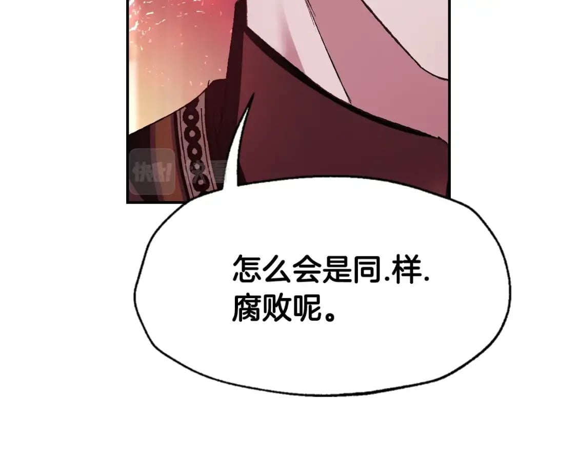 第114话 可爱的不孝子164