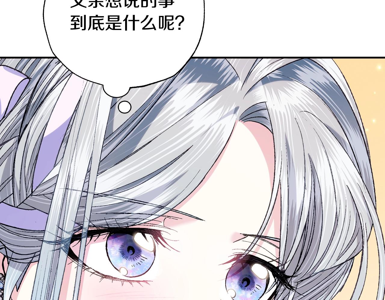 第69话 成人礼185