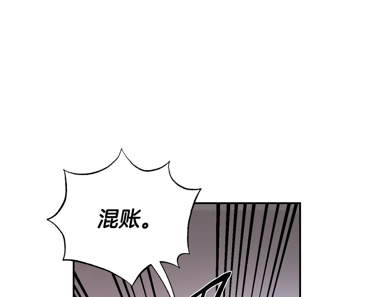 第62话 砸烂他们！179