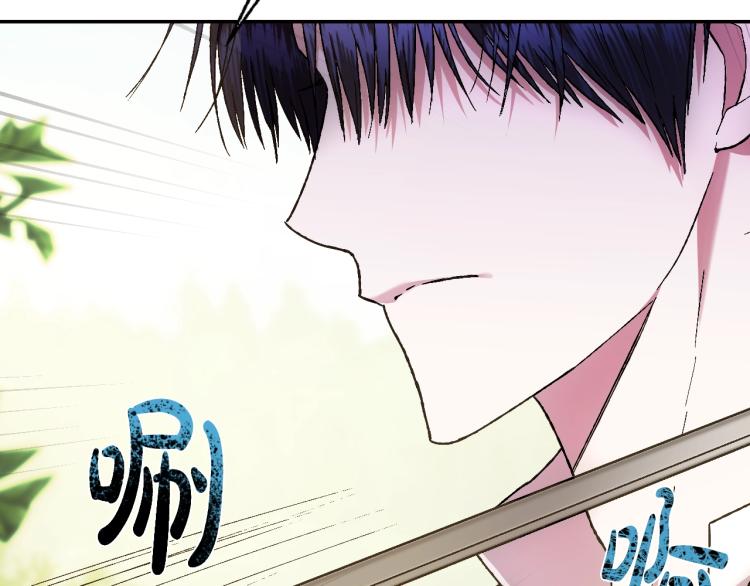 第41话 手撕前任97