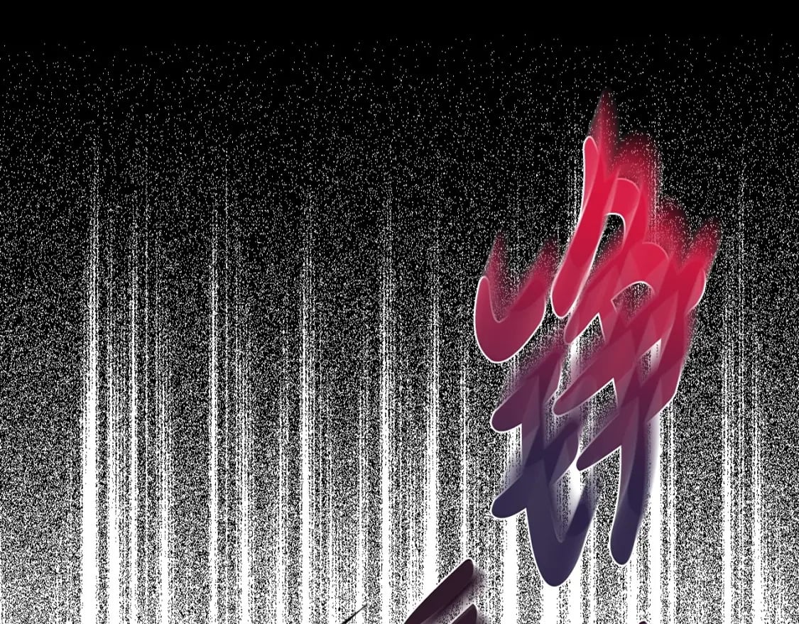 第119话 至少放过贝莉安91
