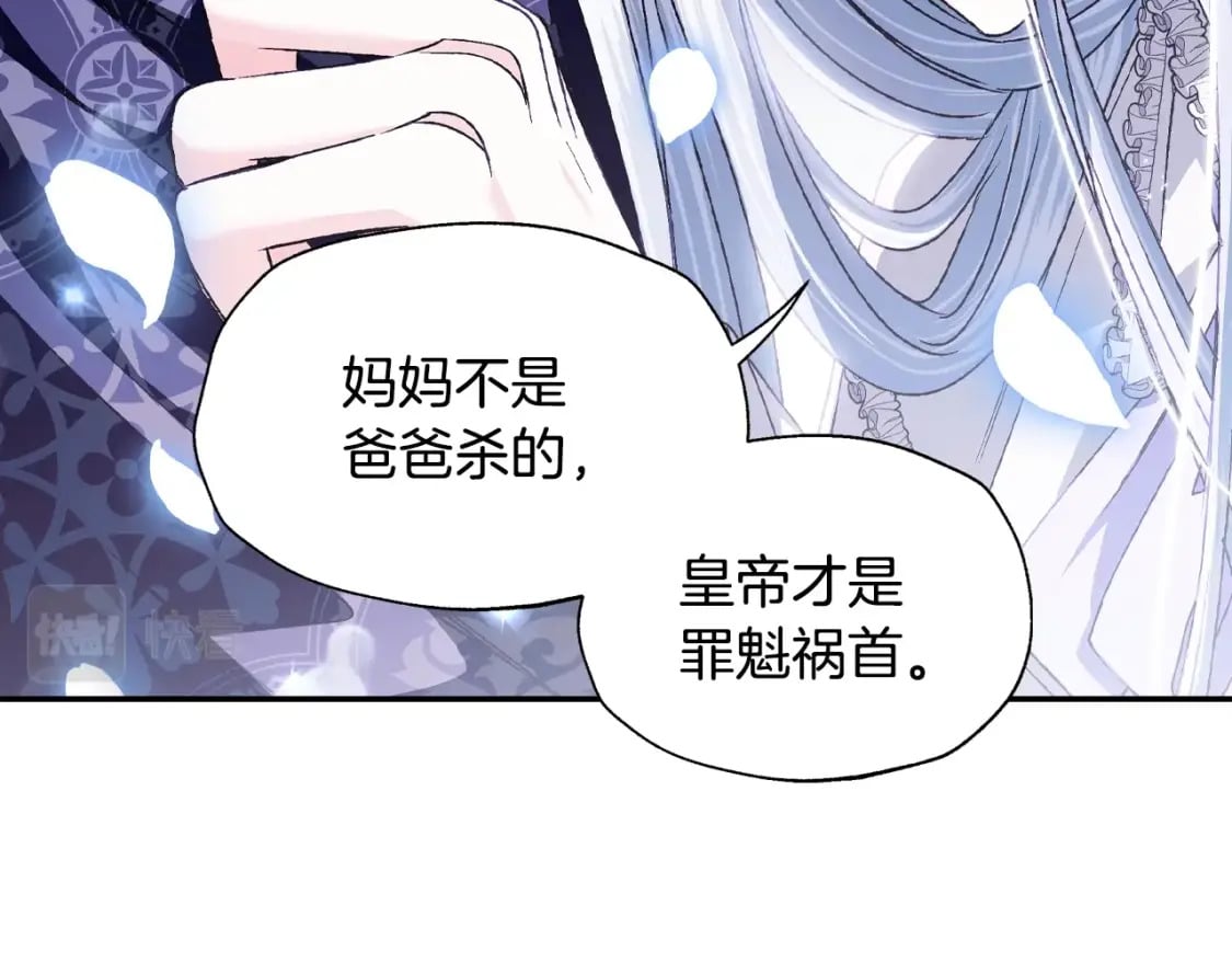 第101话 已经活过一世了83